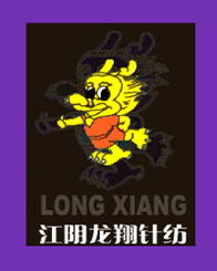 花式纱与特种纱 针织品的价格魅力与市场趋势